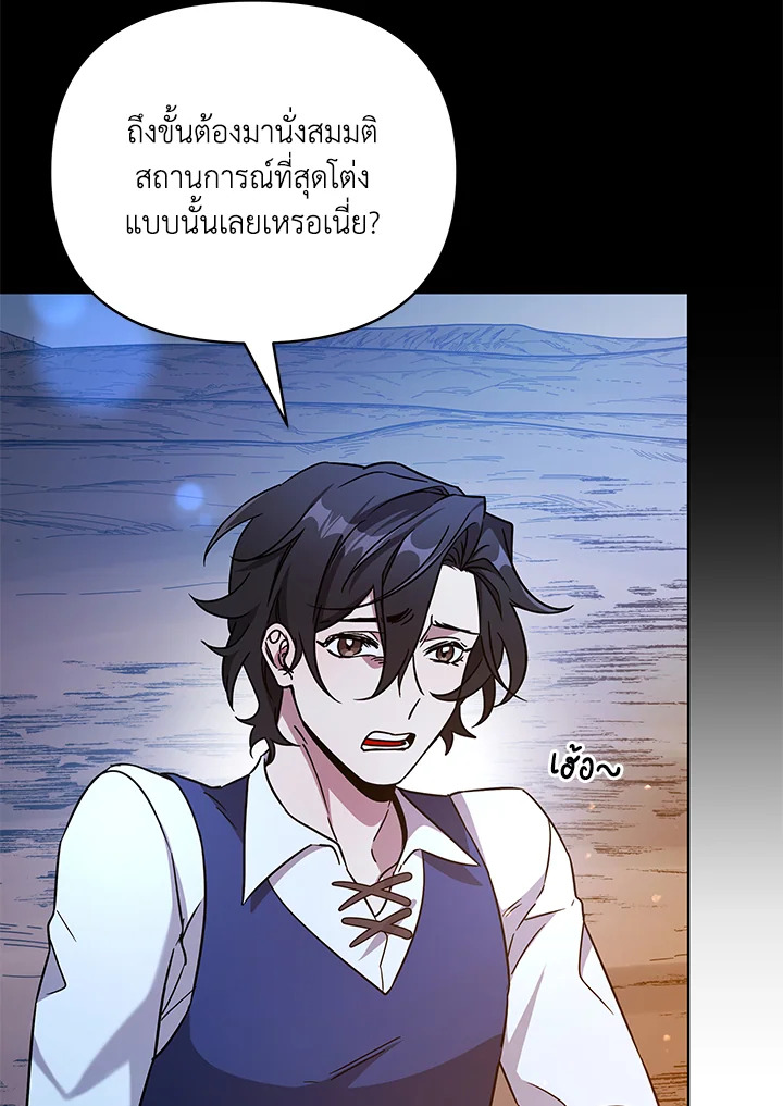 หน้า 98