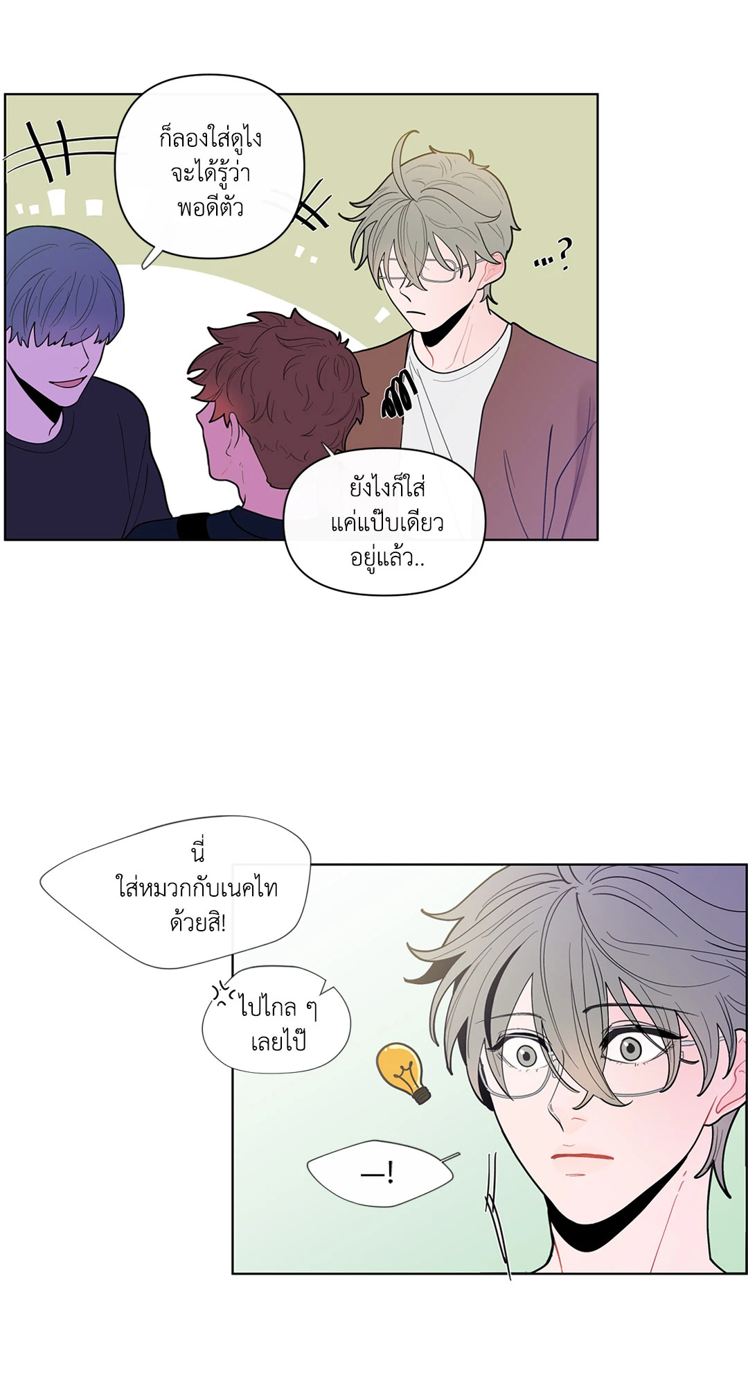 หน้า 26