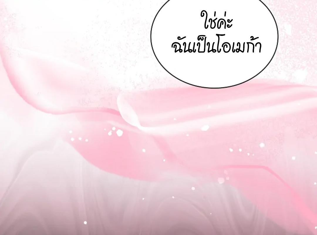 หน้า 160