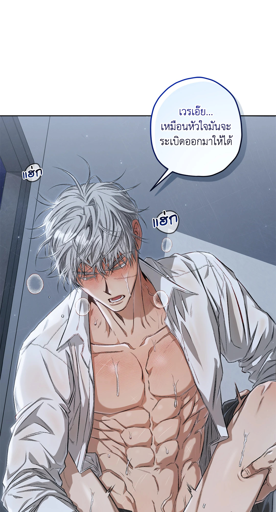 หน้า 84