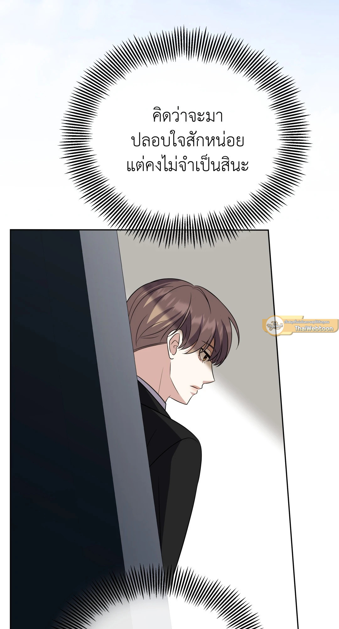 หน้า 77