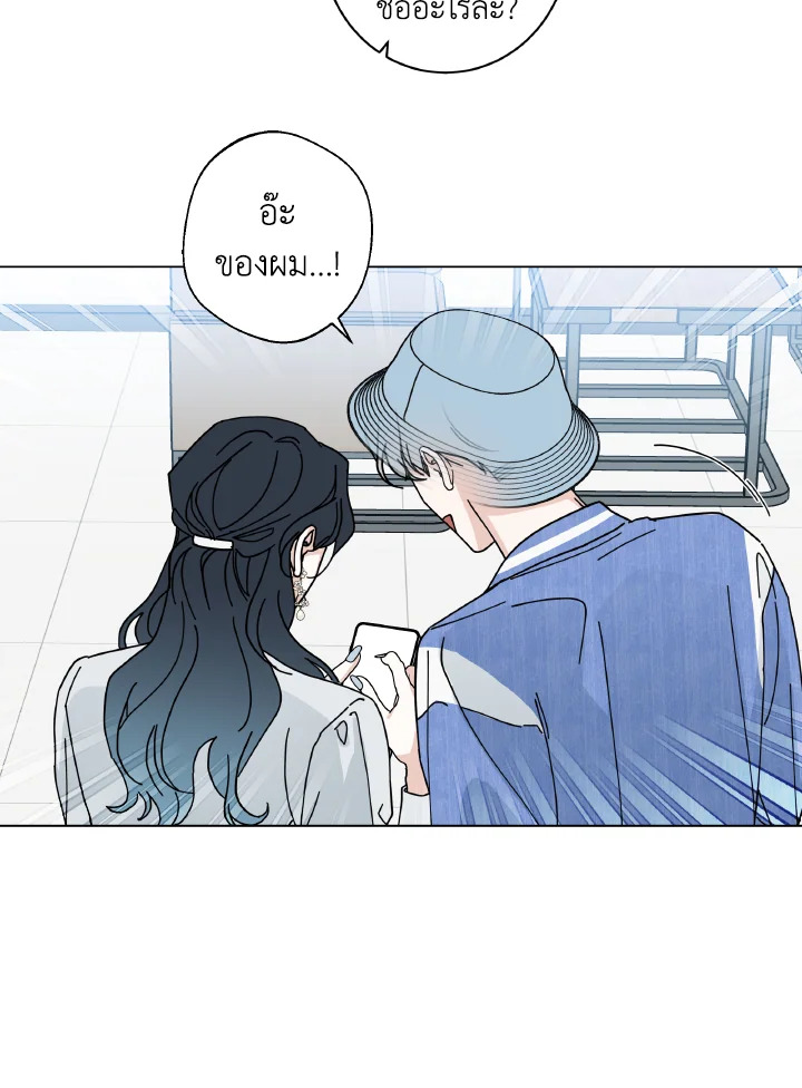 หน้า 53