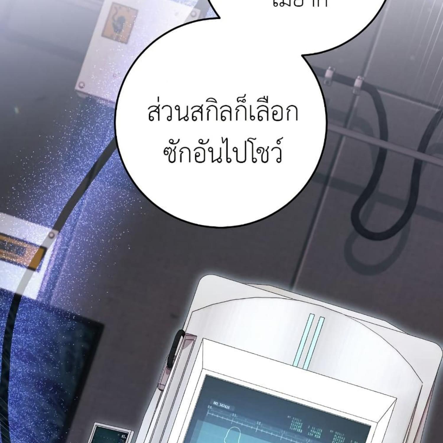 หน้า 79