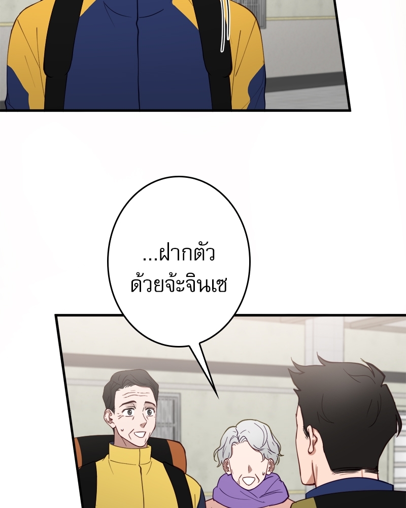 หน้า 81