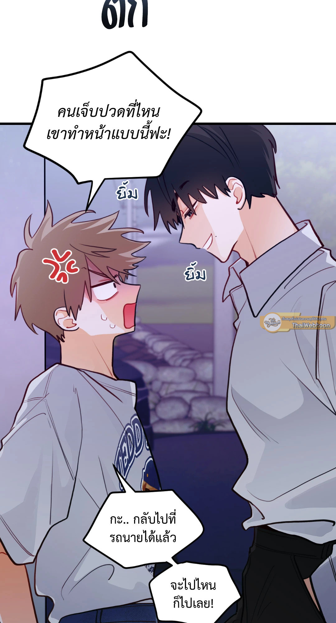 หน้า 47