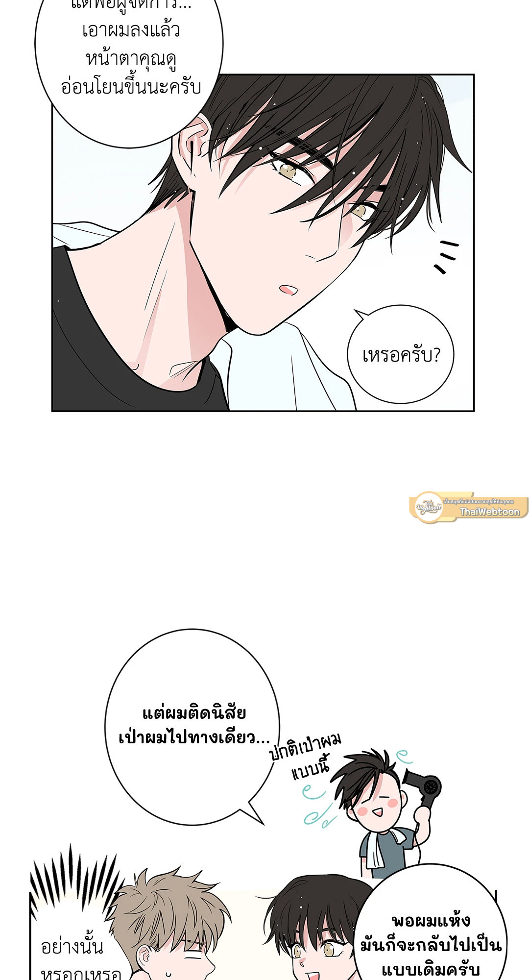 หน้า 19