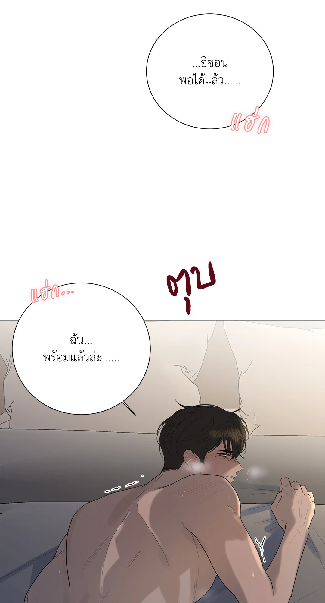 หน้า 66