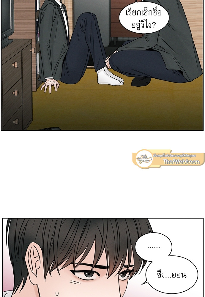 หน้า 48