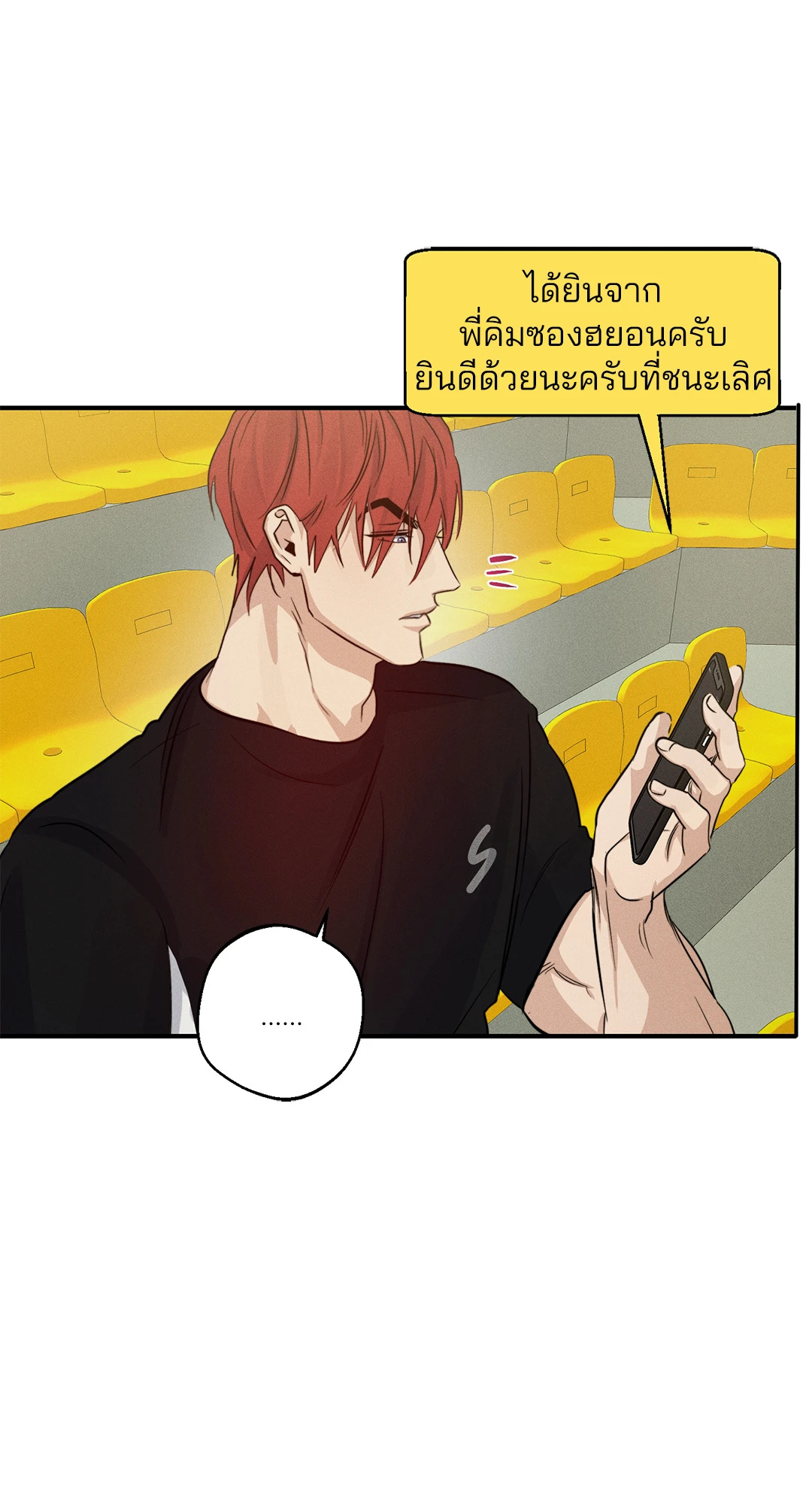 หน้า 83