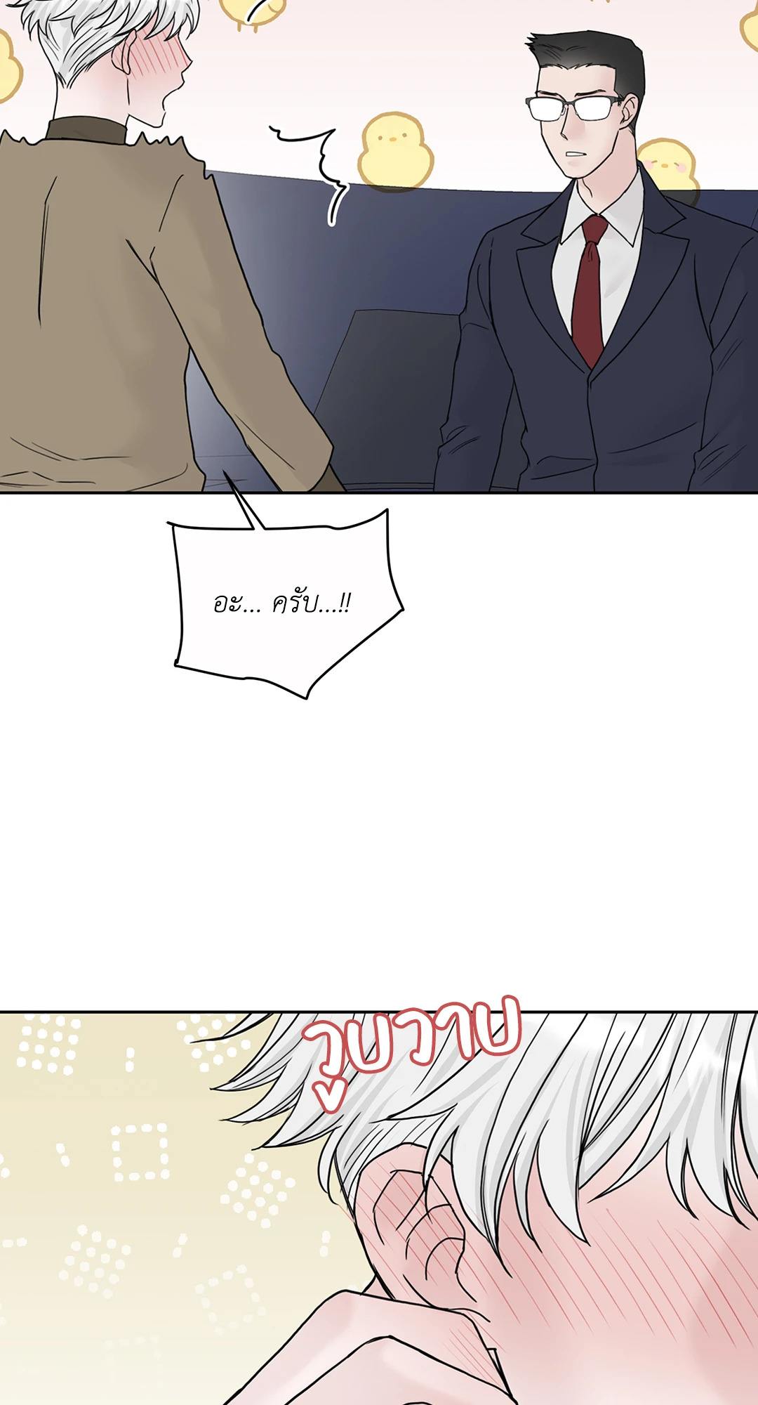 หน้า 42