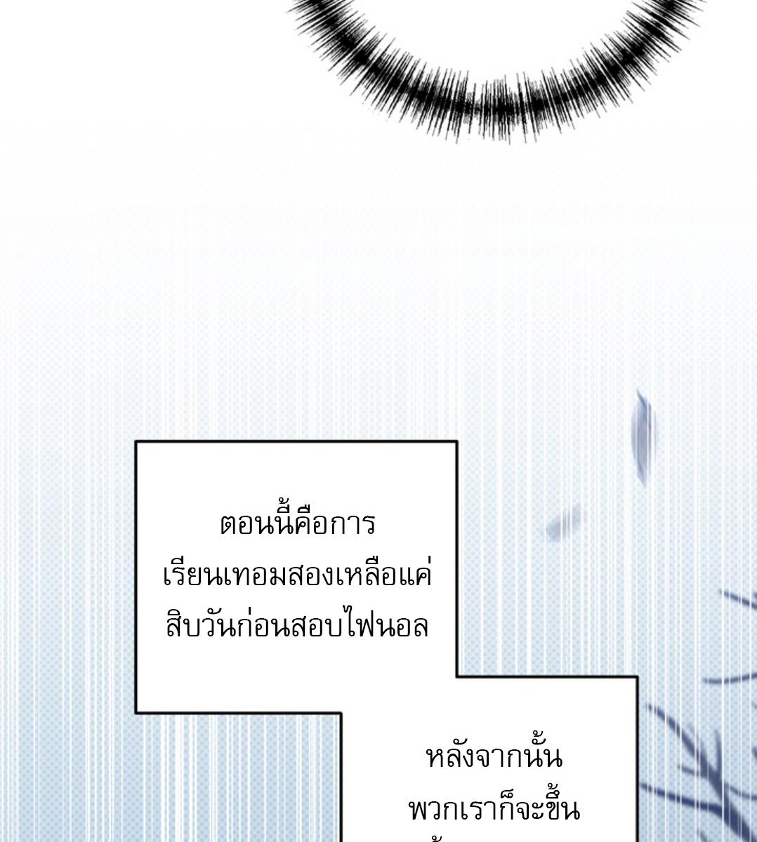 หน้า 103