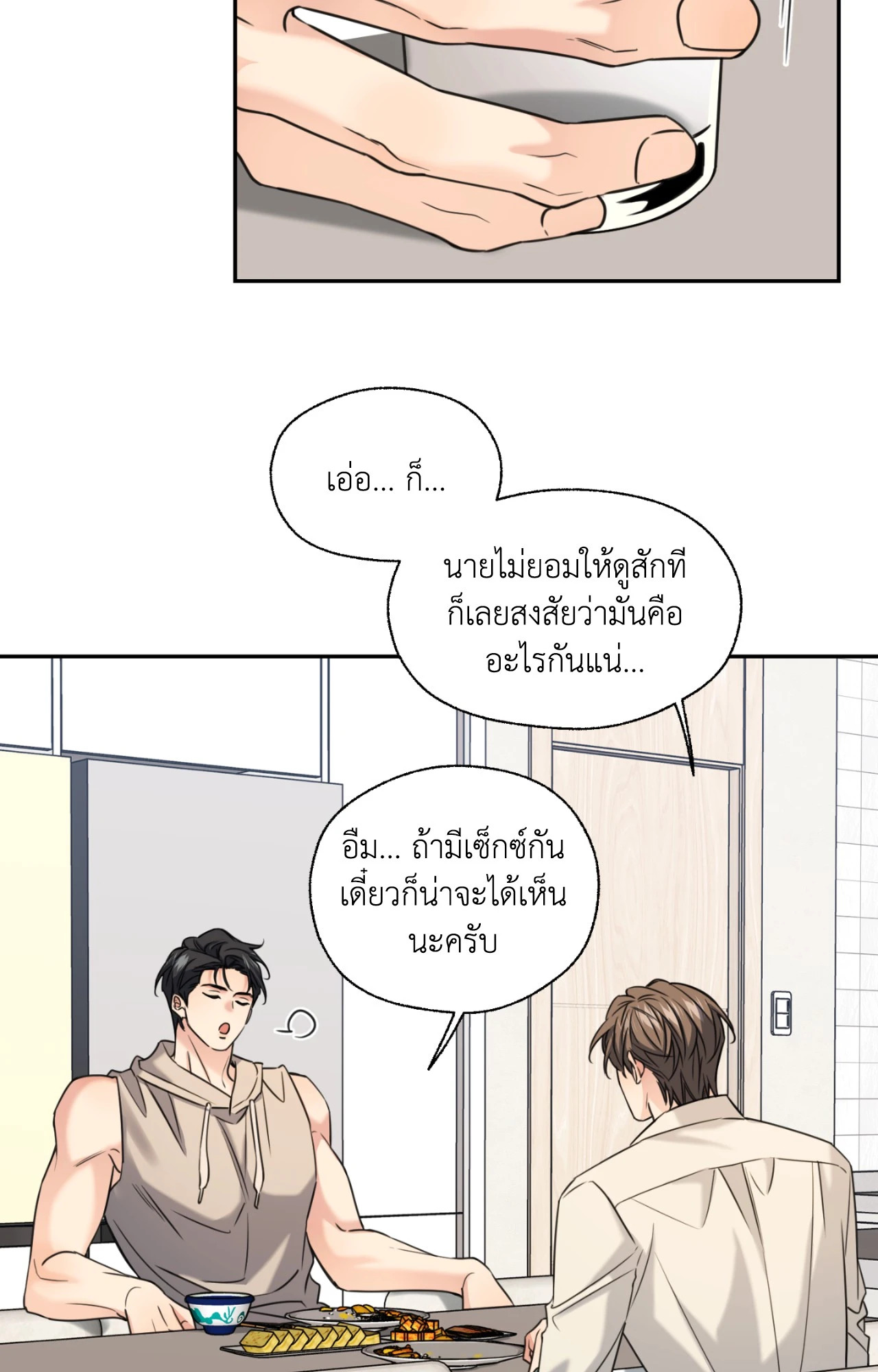 หน้า 35