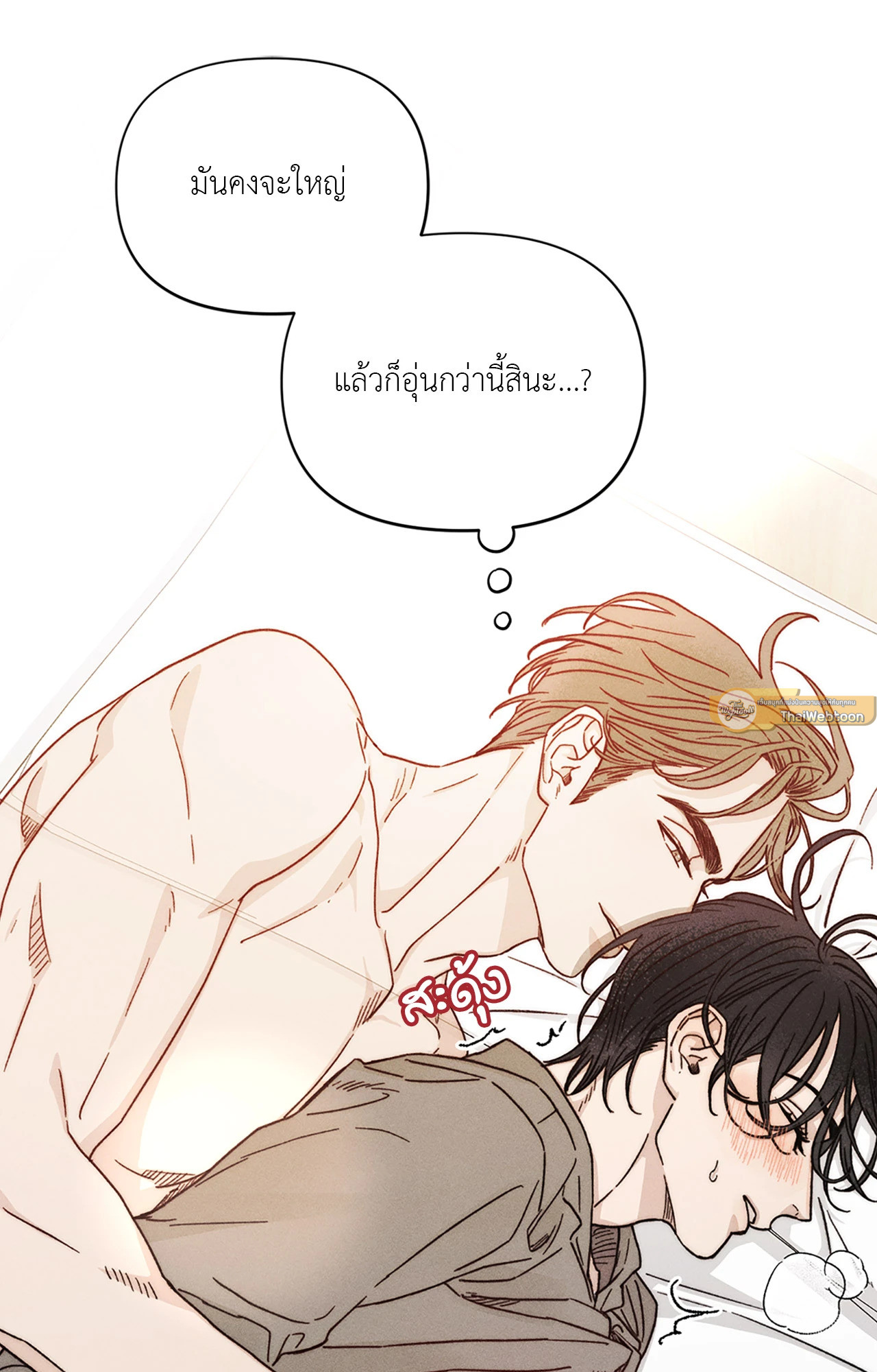 หน้า 52