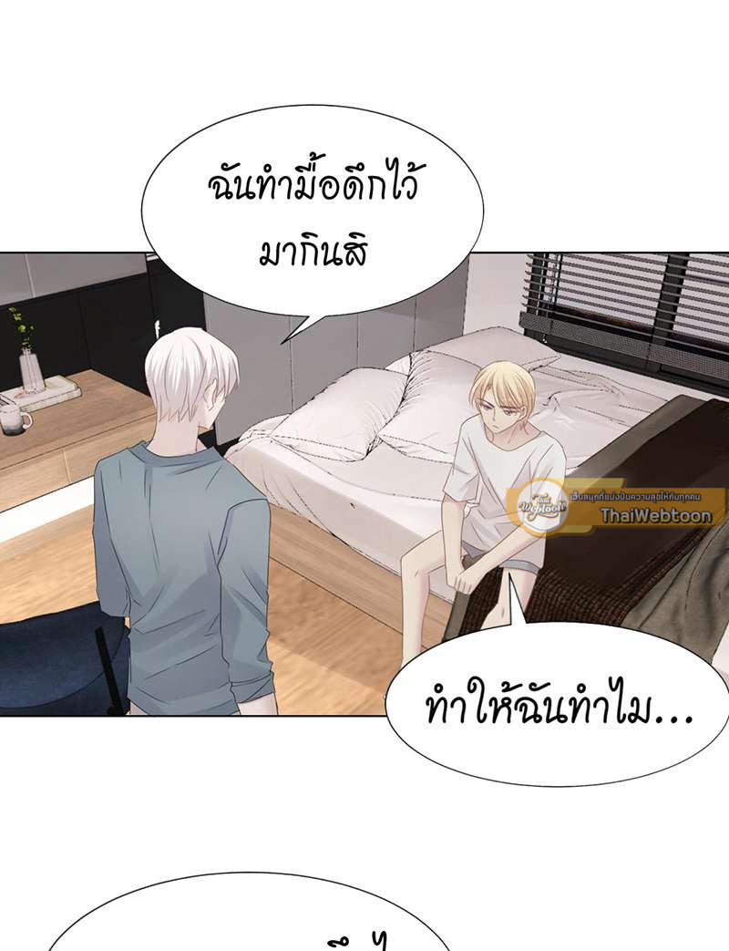หน้า 21