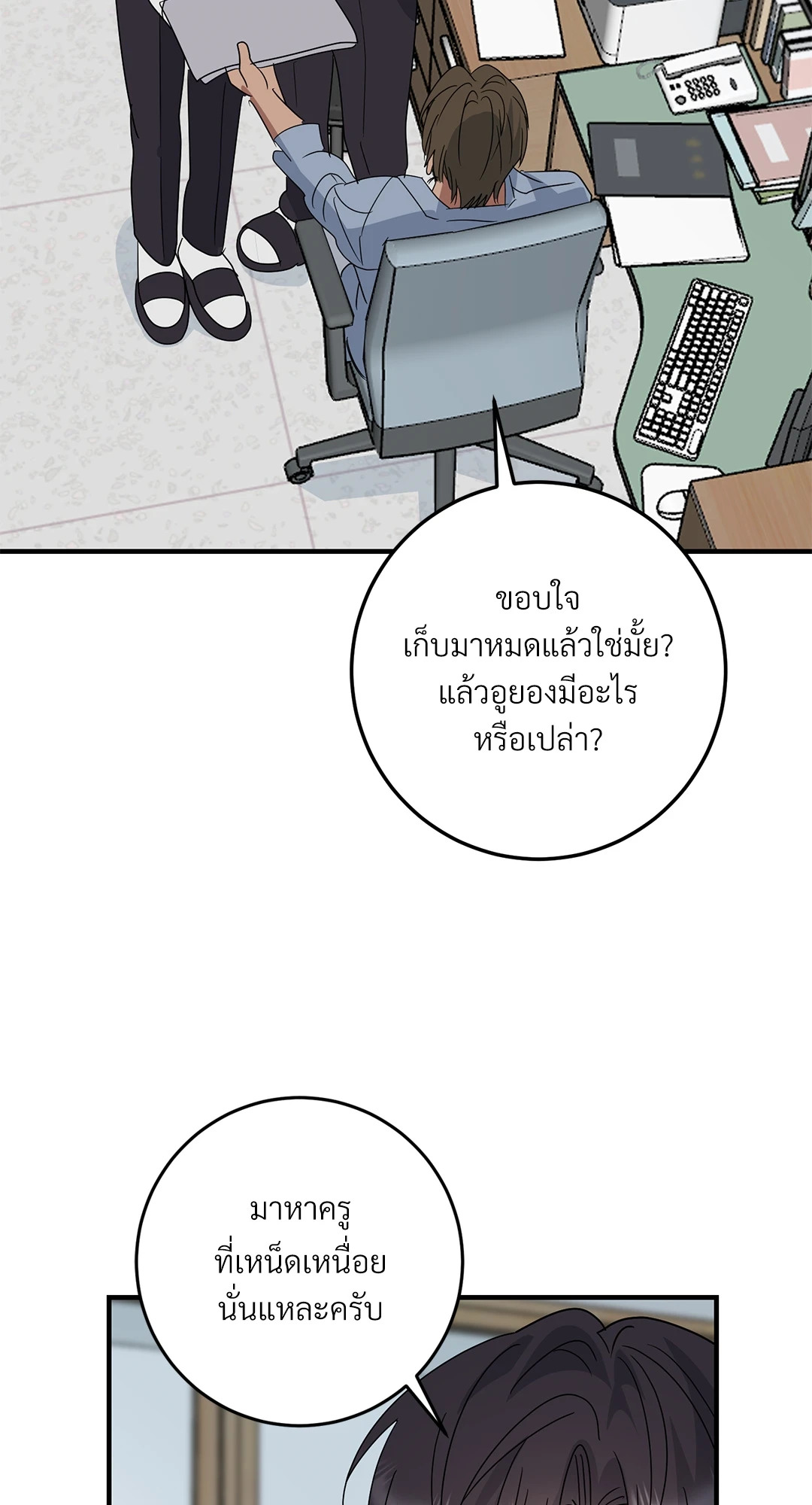 หน้า 52