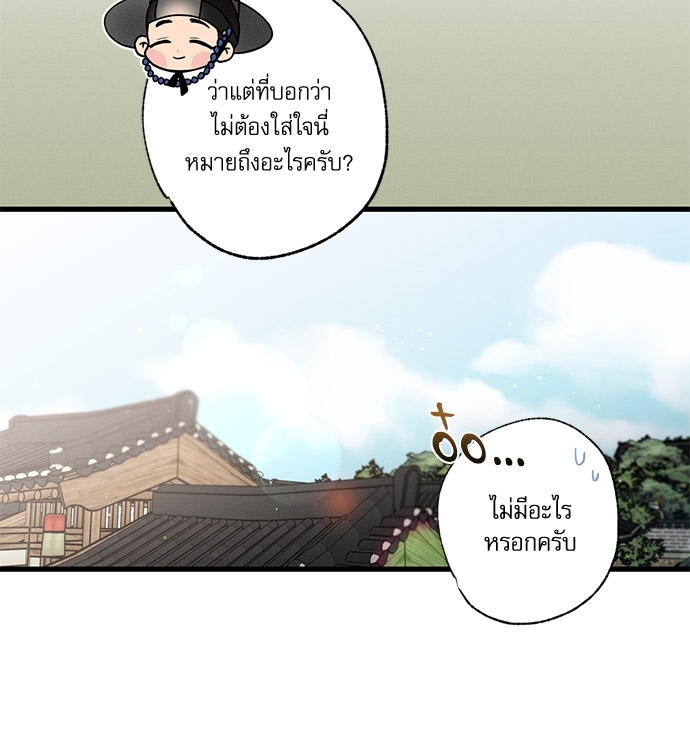 หน้า 86