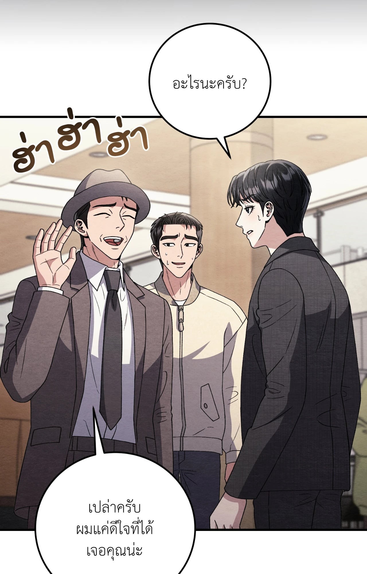หน้า 64