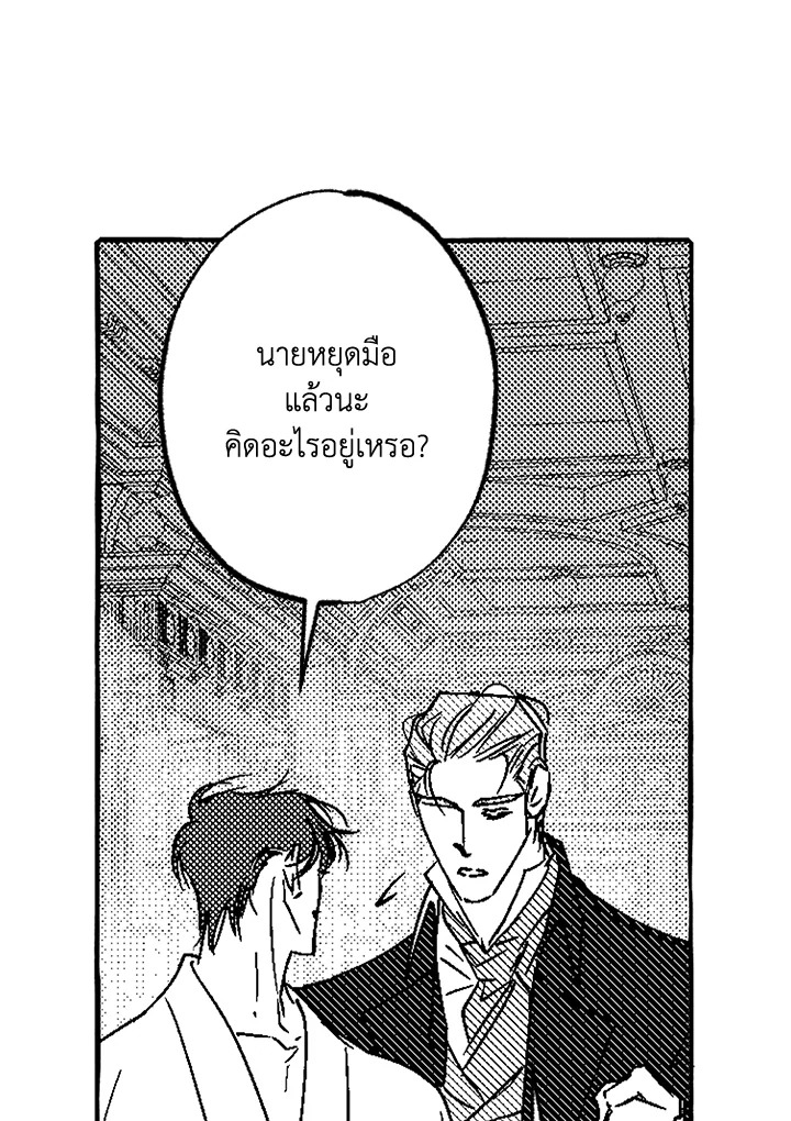 หน้า 59
