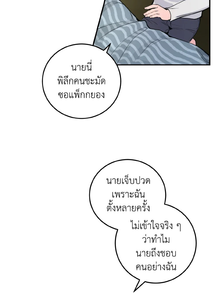 หน้า 66