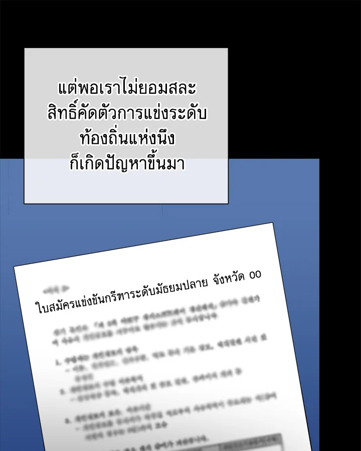 หน้า 101