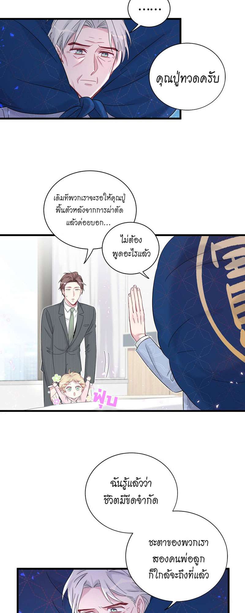 หน้า 24