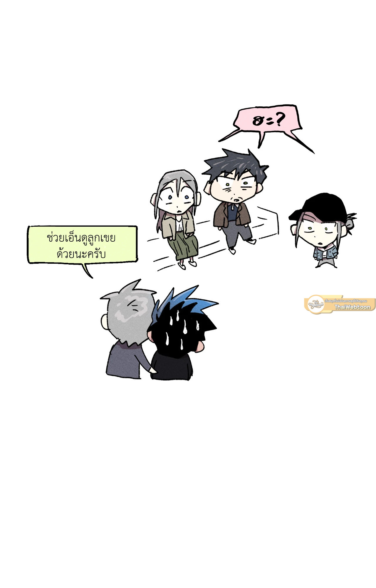 หน้า 81