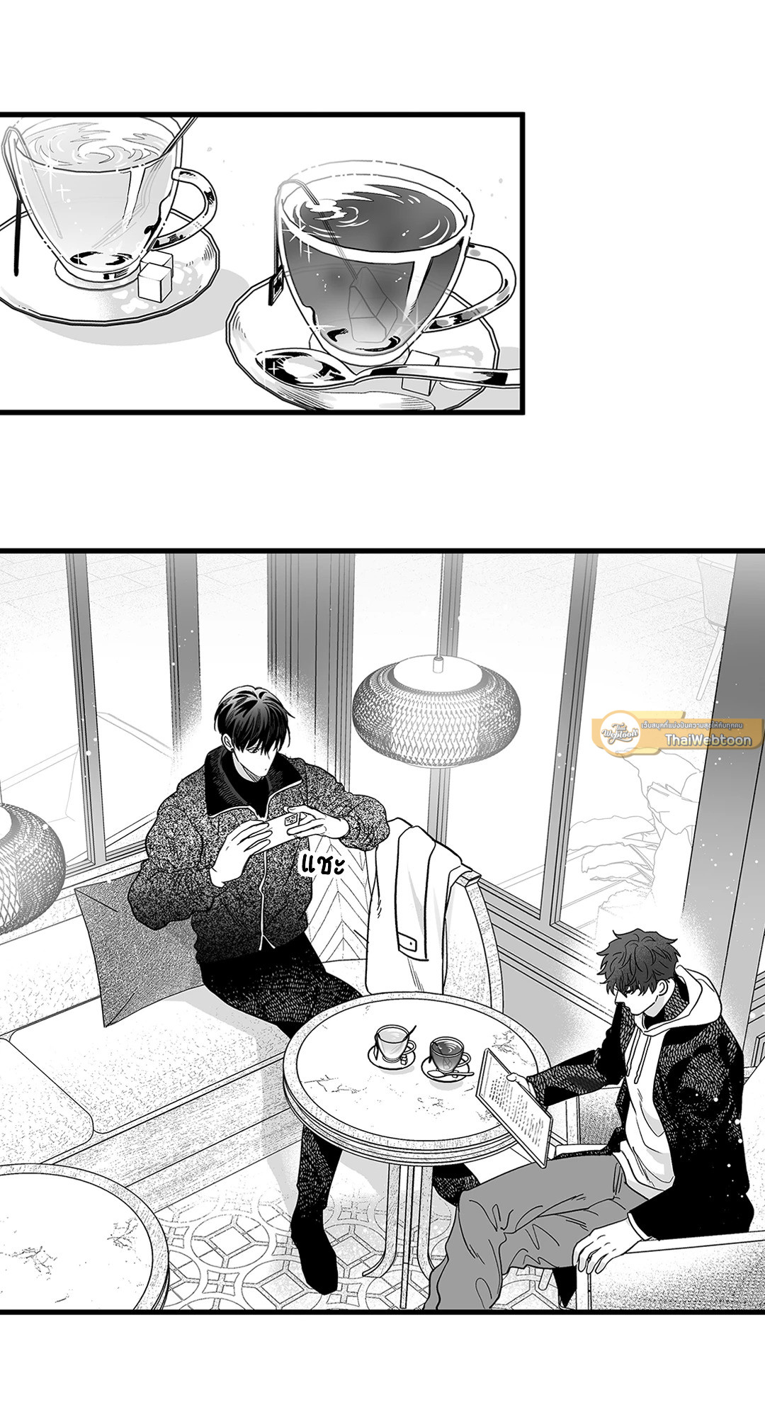 รักของเราจะเป็นไปได้ไหม | Number od Cases (Kaiseri) (R+) ตอนที่ 7 - รูปที่ 2