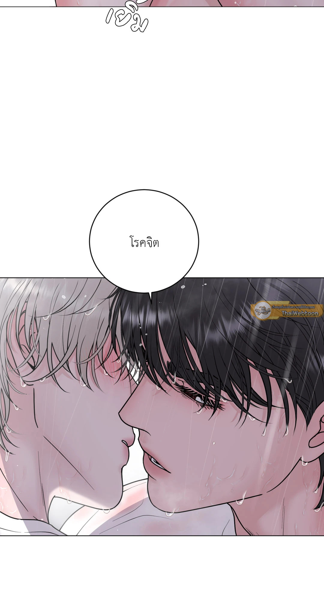 หน้า 86