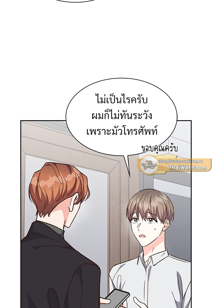 หน้า 79