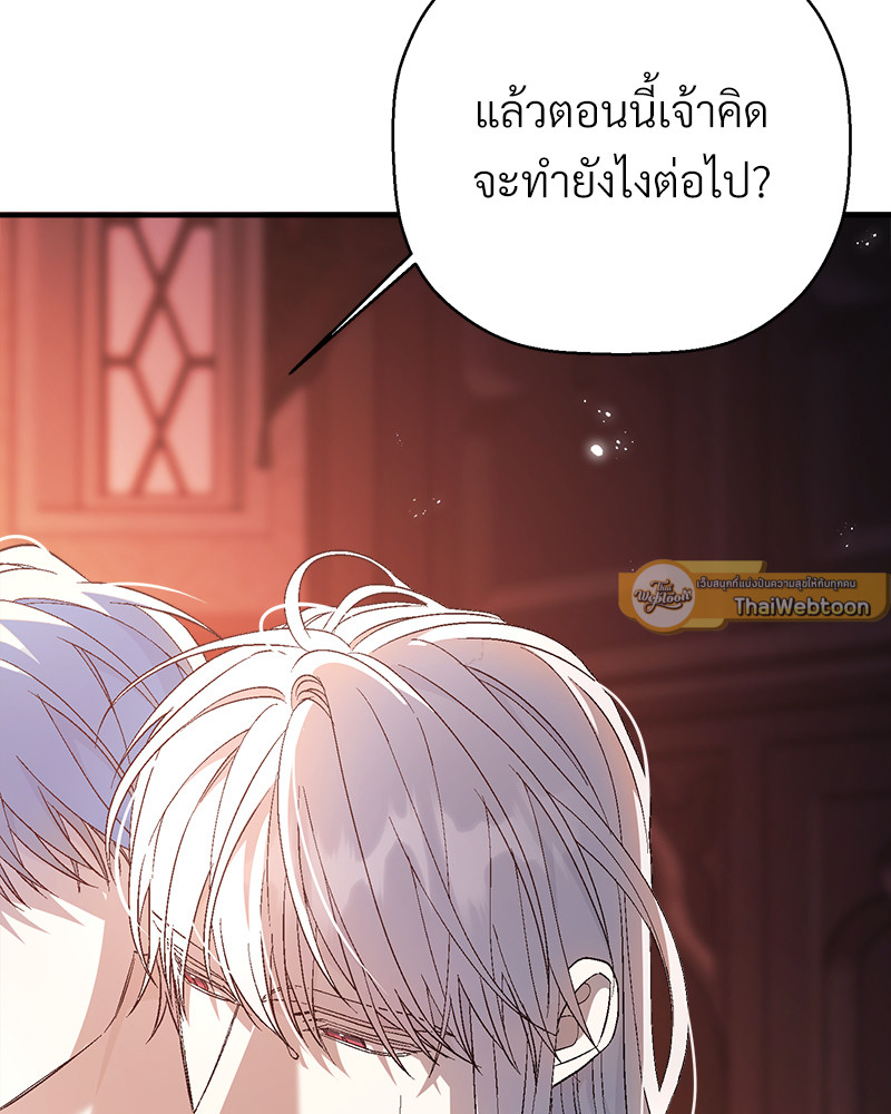 หน้า 192