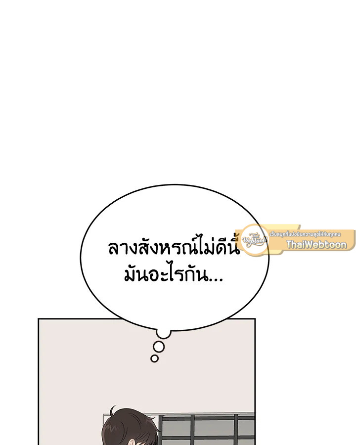 หน้า 81