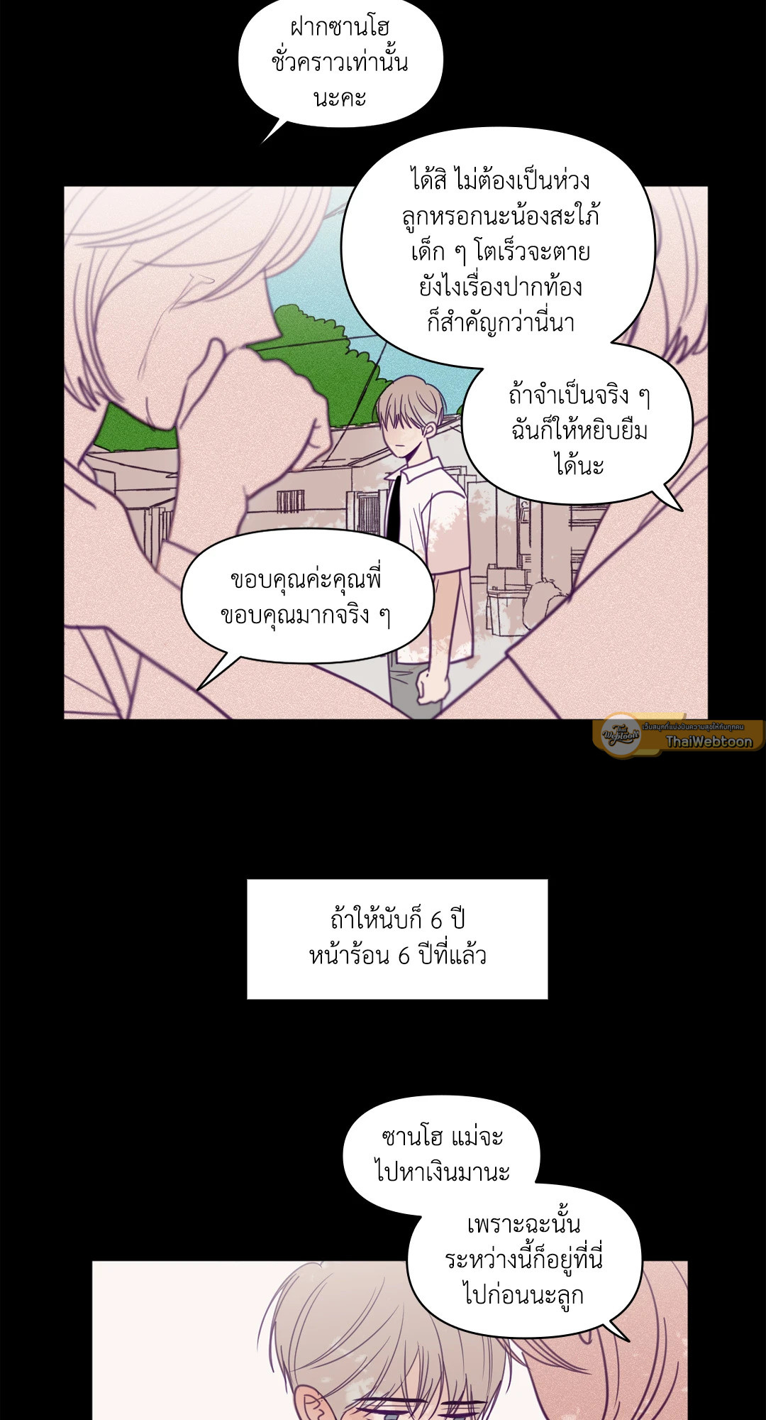หน้า 31