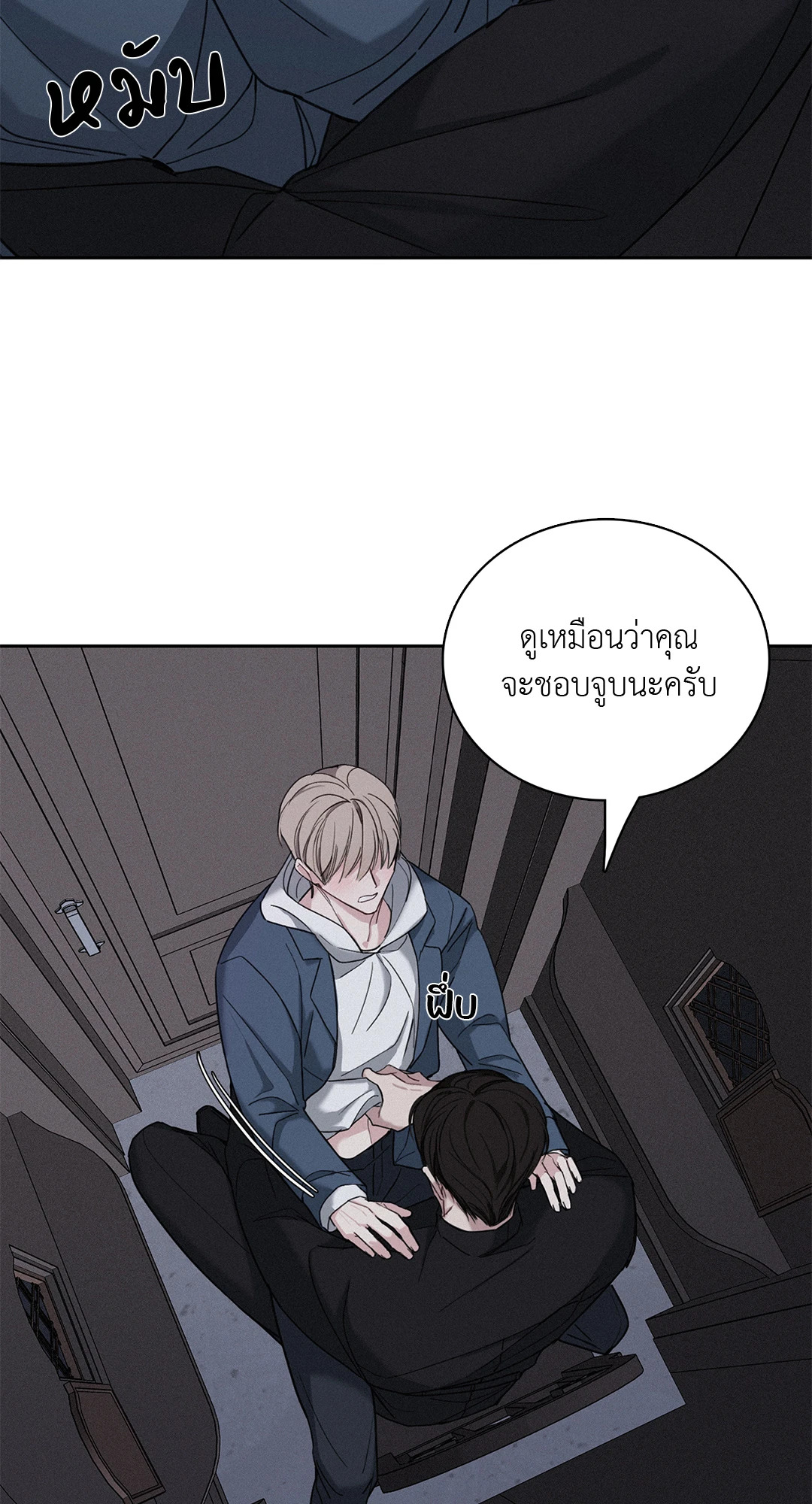 หน้า 57