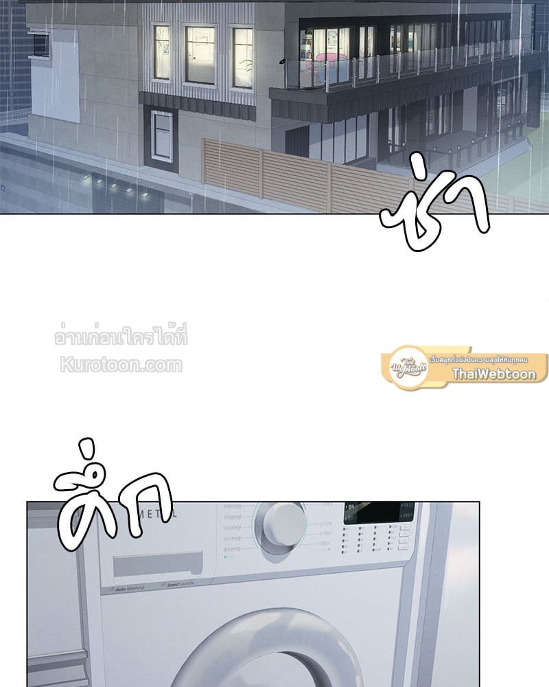 ขออัปเลเวลรักมัดใจเธอ | Pleasure Up ตอนที่ 26 - รูปที่ 2