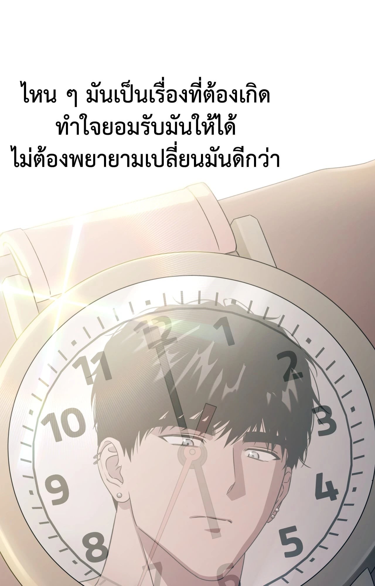หน้า 78