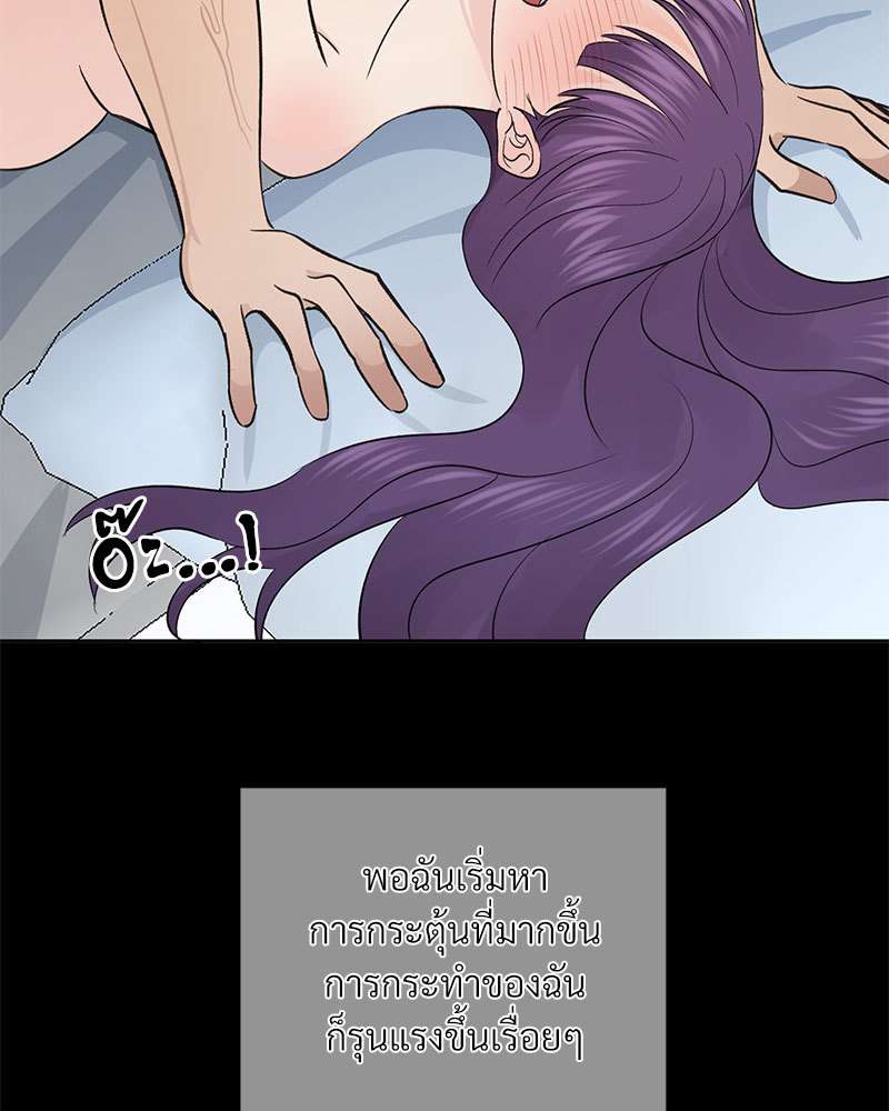หน้า 70