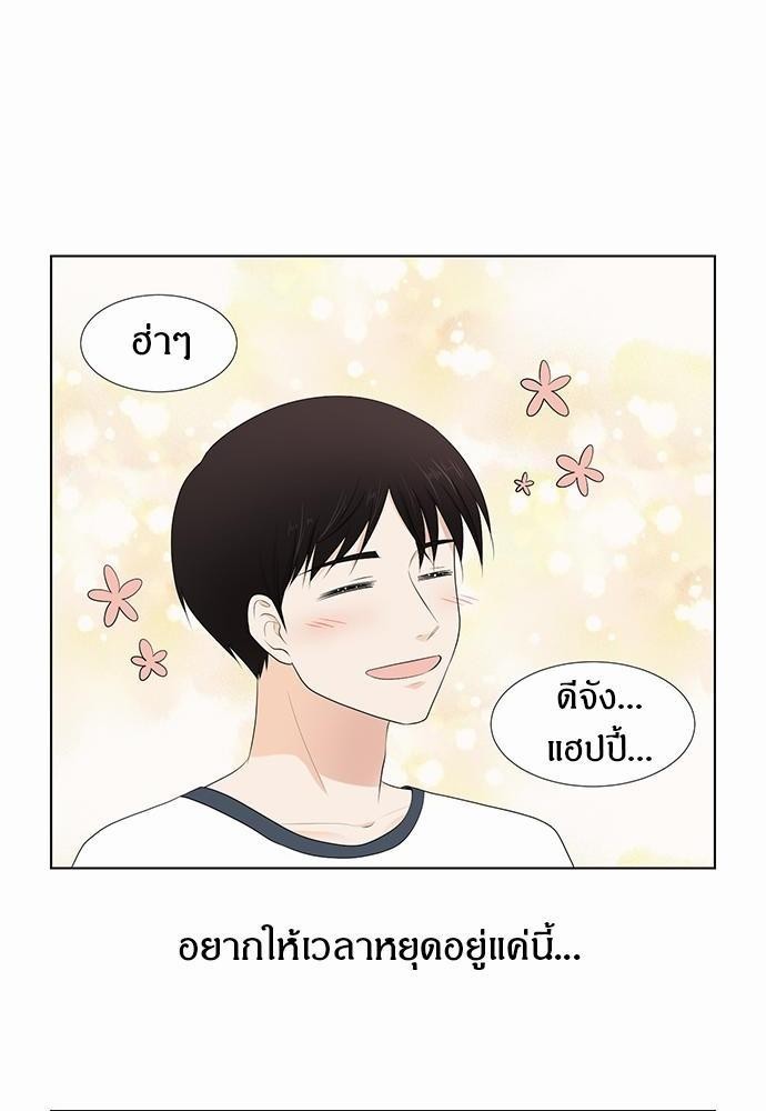 หน้า 58