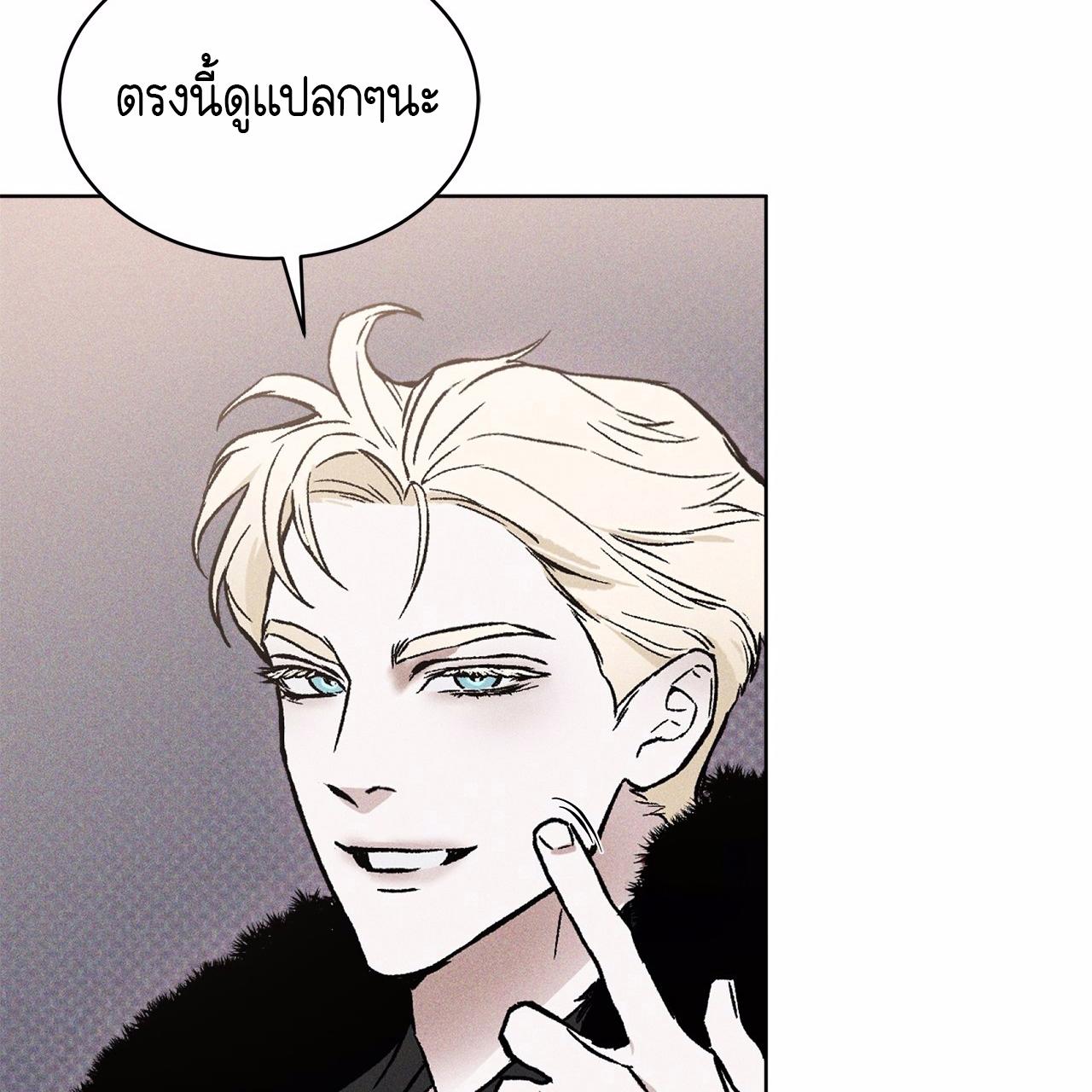 หน้า 85