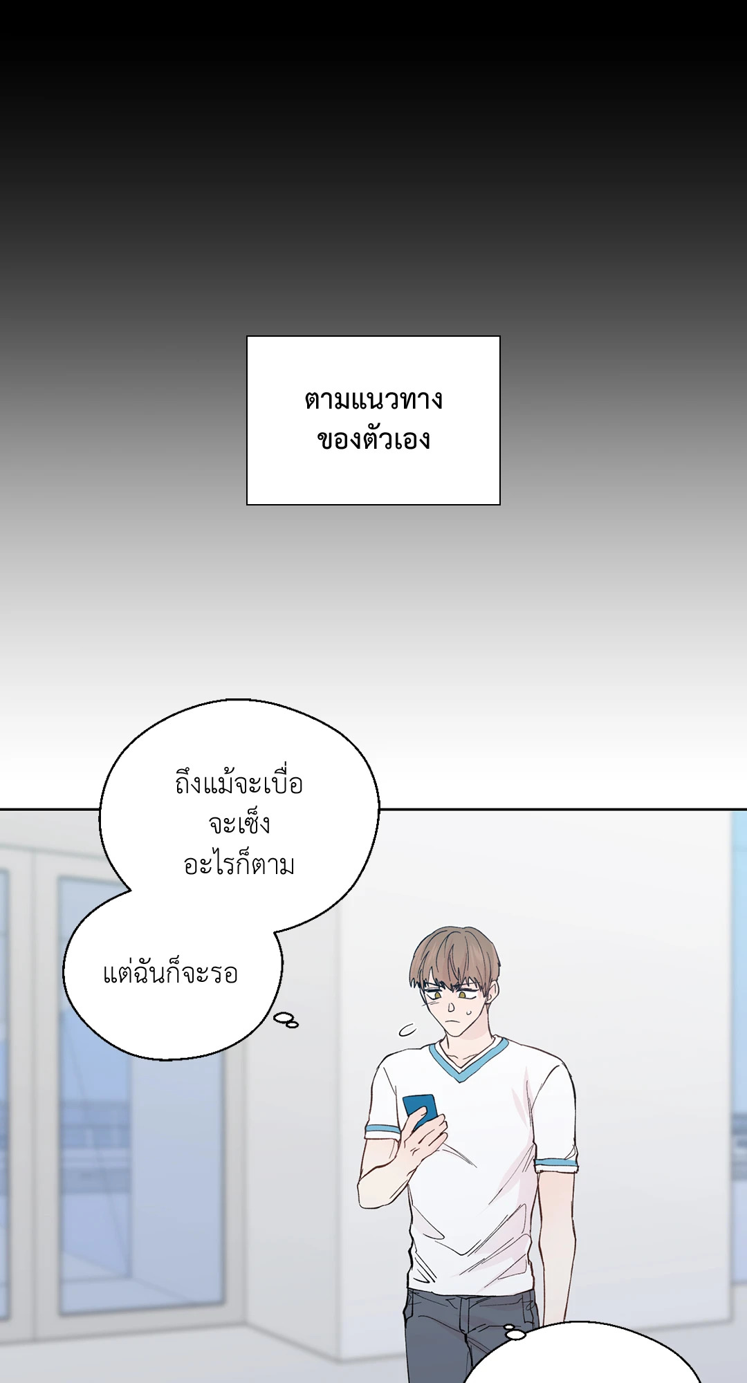 หน้า 53