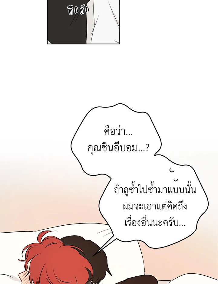 หน้า 51