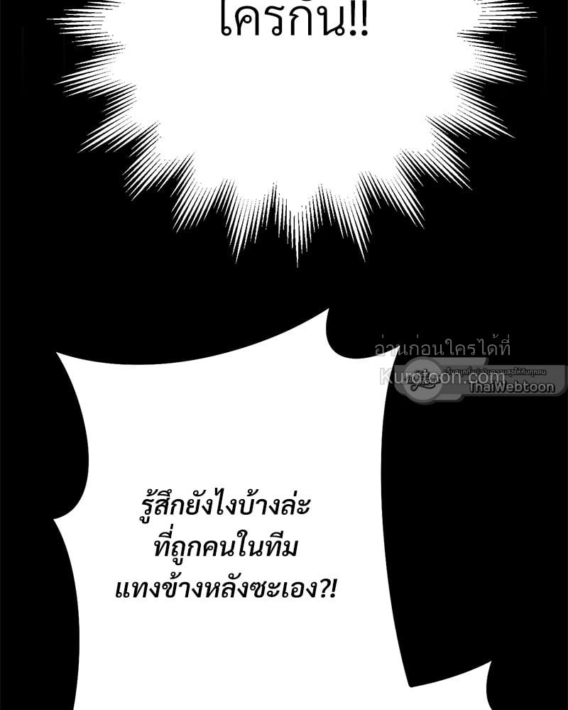 หน้า 153