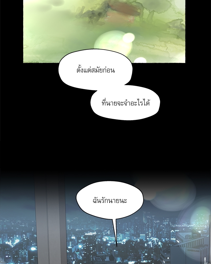 หน้า 82