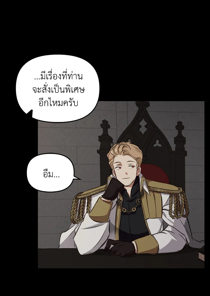 หน้า 90