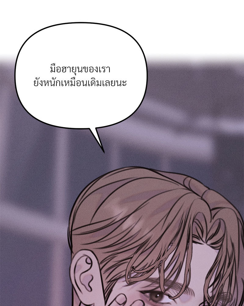 หน้า 80