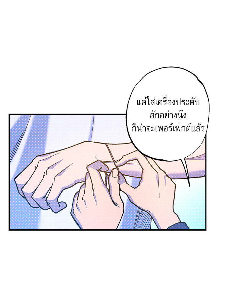 หน้า 74