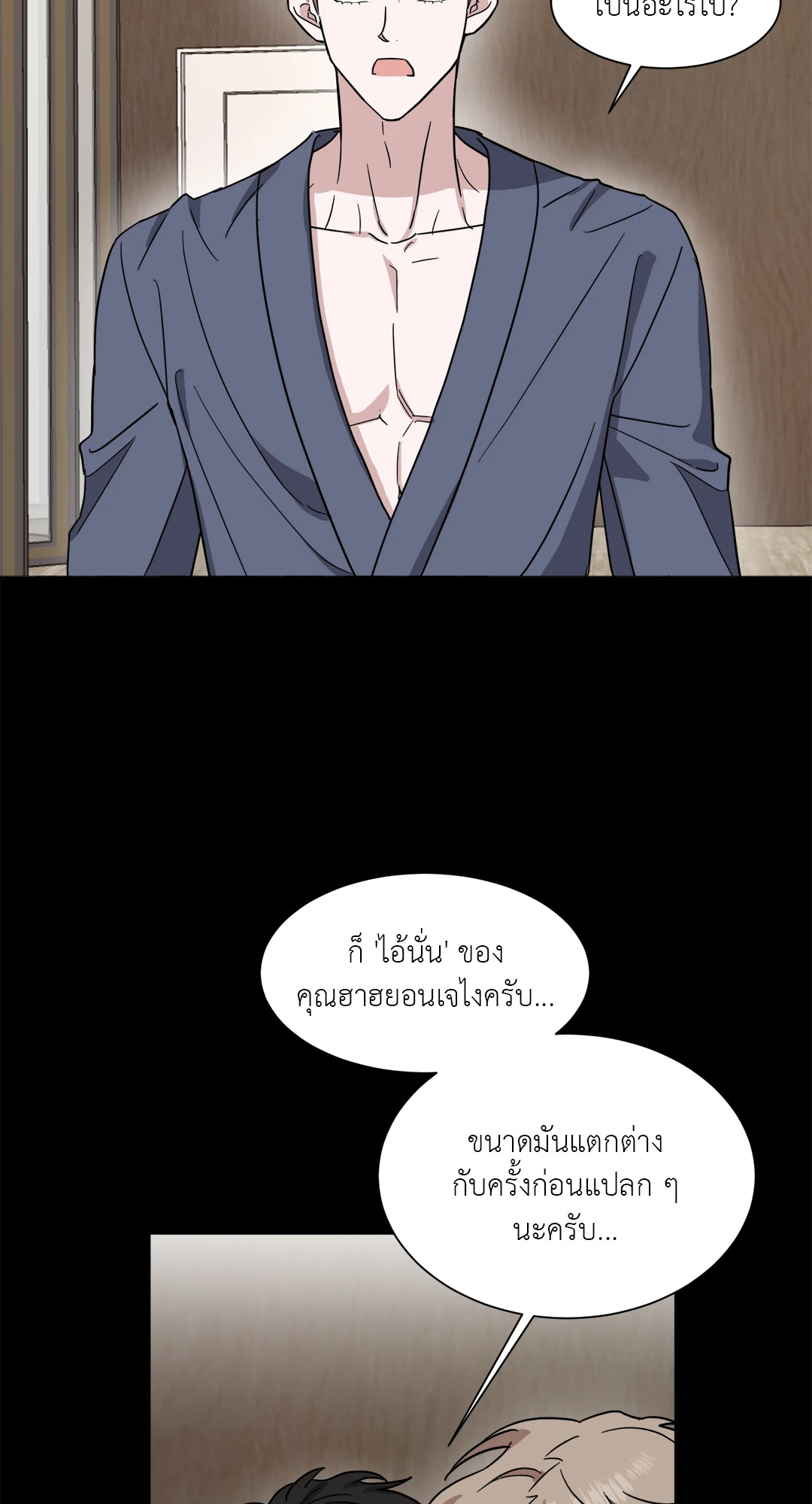 หน้า 18