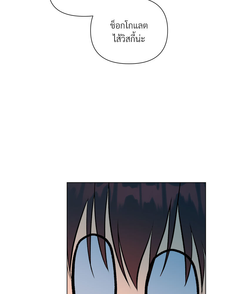 หน้า 97