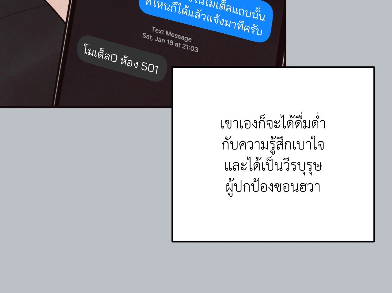 หน้า 88