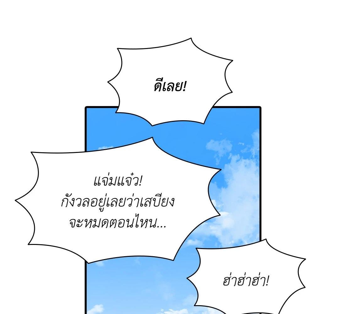 หน้า 208