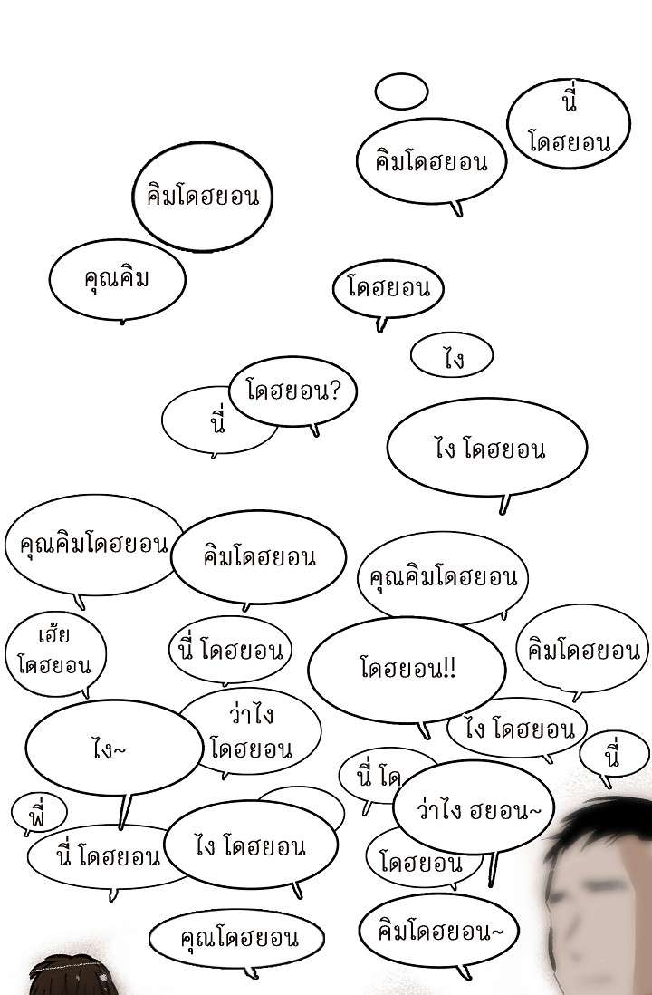 หน้า 132